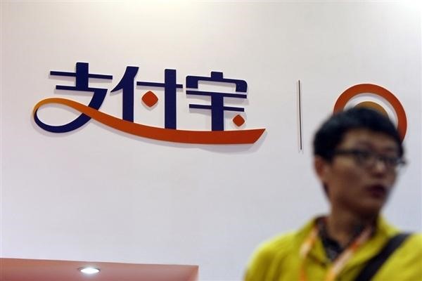 支付宝号的长期收购联系方式?